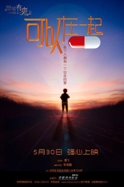 仿制日本立教大学文凭毕业证